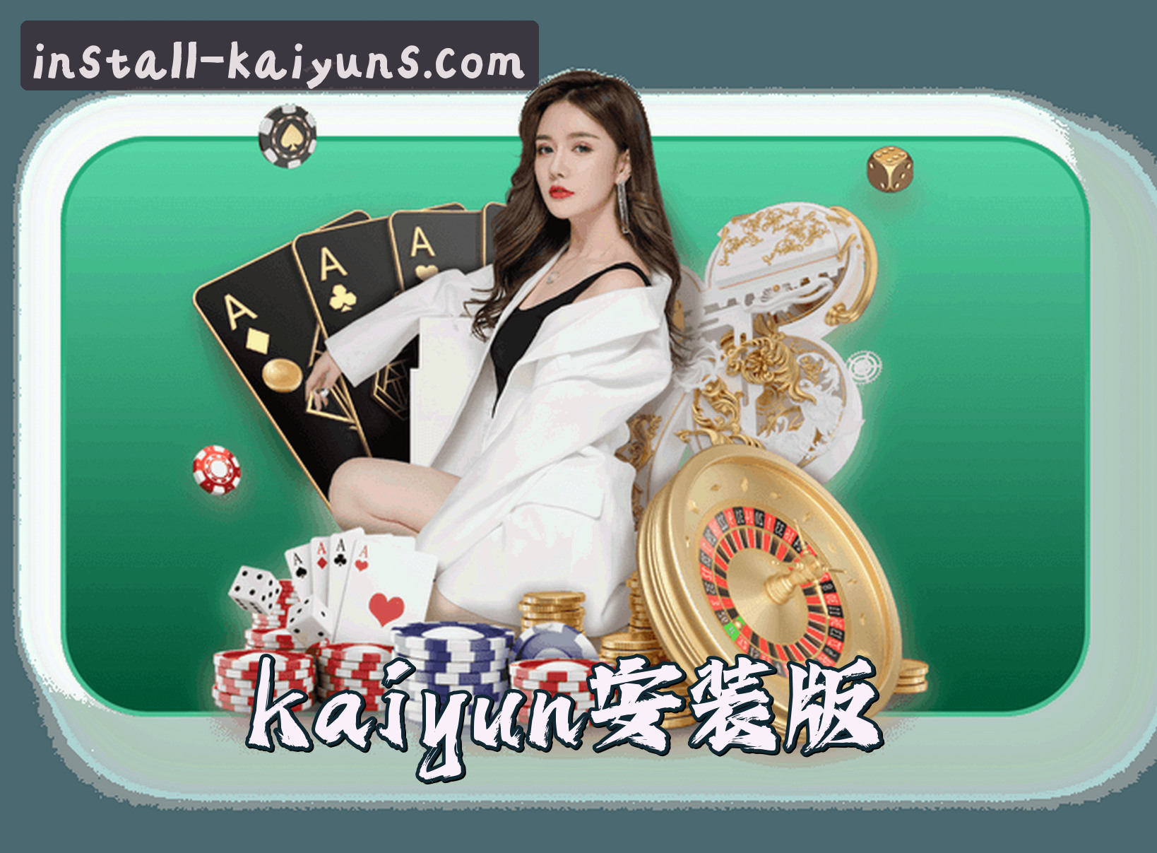 关于我们