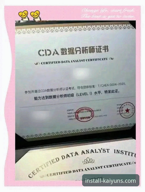 资深分析师分享：开云体育数据查询实战经验，从入门到精通的完整指南